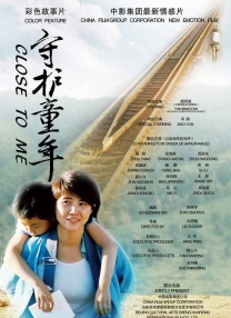 射在高跟鞋丝袜上 别墅里的高跟鞋